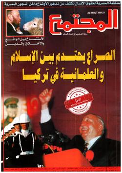 استراحة المجتمع(1242)